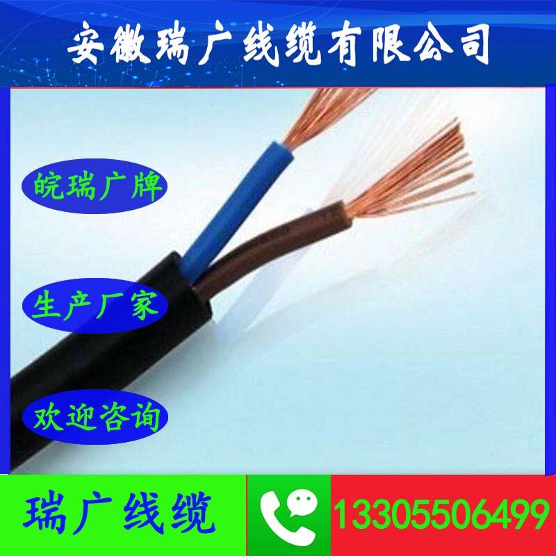 ZR-DJFPFPR|ZRC-DJFP2FP2ZRA-DJFPFRP