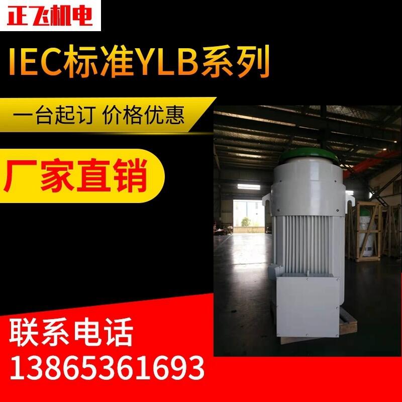 YLB늙C(j)ylb355-1-4 280KW L(zhng)S늙C(j) SֱN