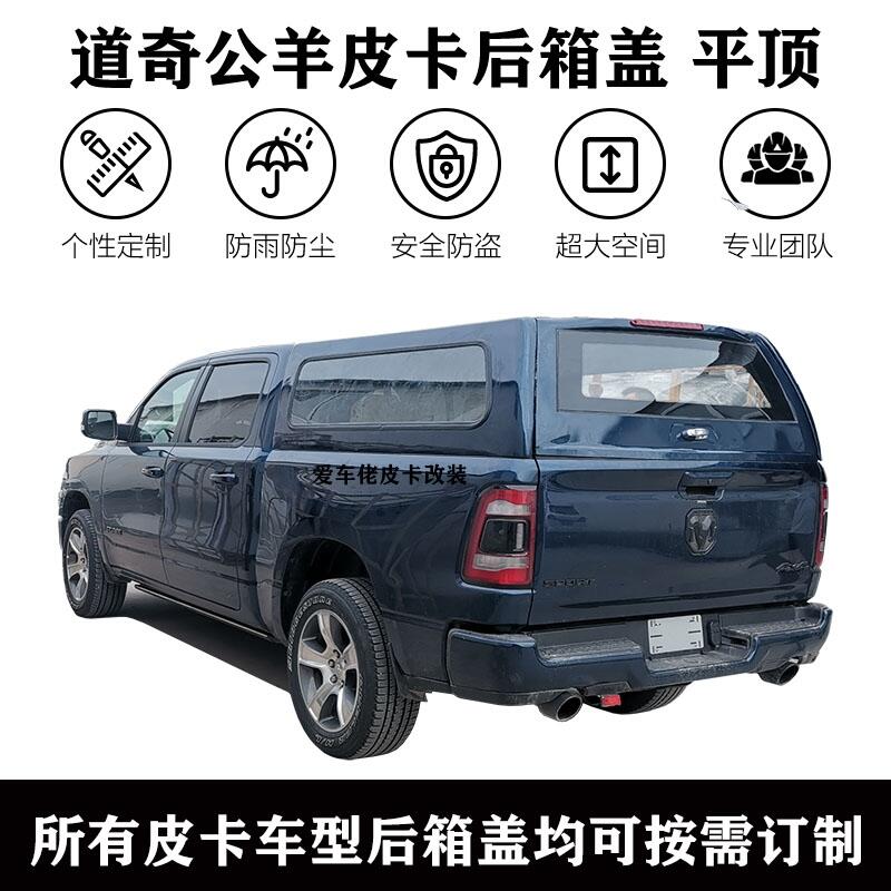 2020湫\(yn)(dng)Ƥbw2020ram1500Ƥbƽ픸wDƬ