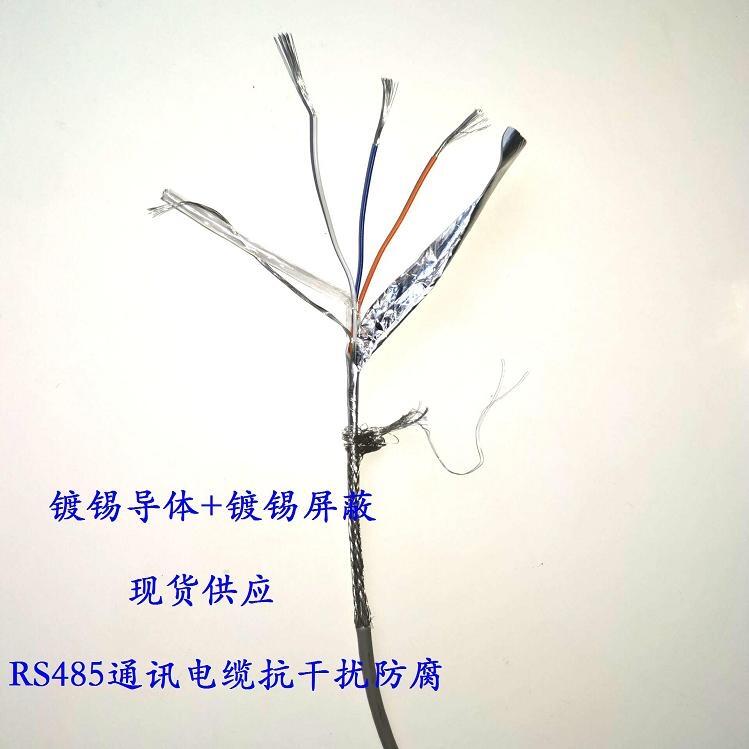 ˮͨӍ|RS485-STA2*2*1.5