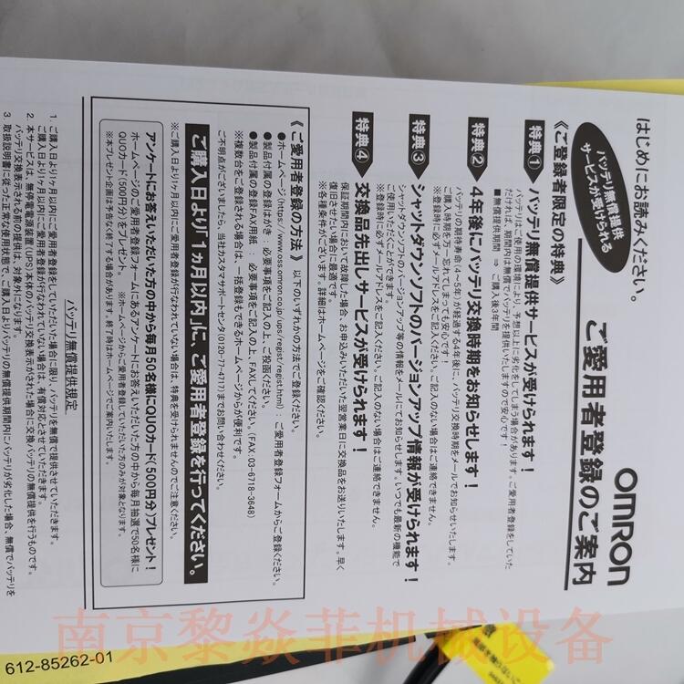 ձOmronԭS BX75XS2 upsgԴO(sh) BUF1002S