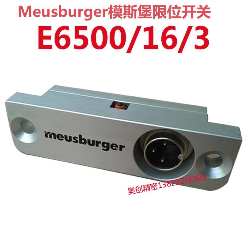 Meusburgerģ˹ᘰ(f)λ΢(dng)λг_(ki)P(gun)E65055 E6500/16/3
