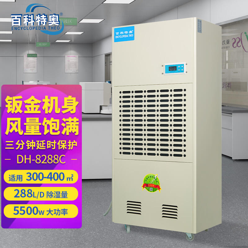 ٿ؊WDH-8288CI(y)C(j)