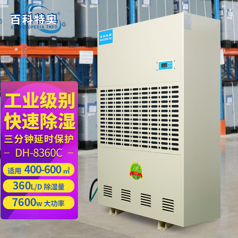 ٿ؊WDH-8360CI(y)C(j)