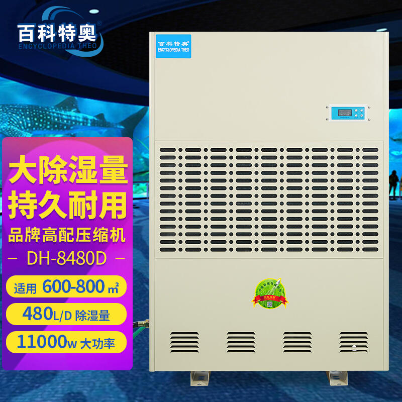 ٿ؊WDH-8480DI(y)C(j)