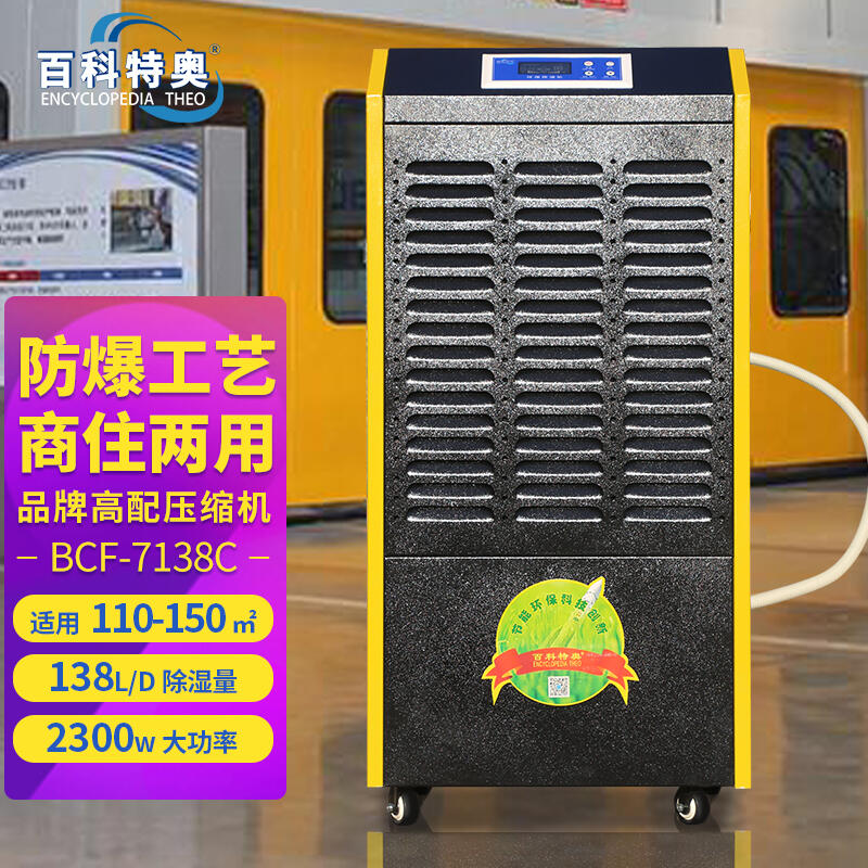 ٿ؊WBCF-7138CC(j)
