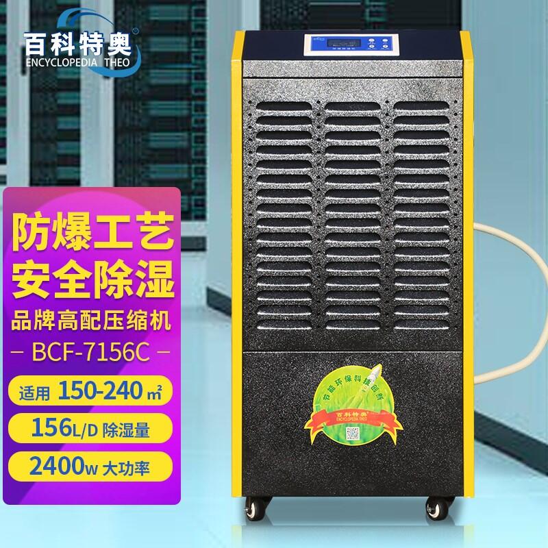 ٿ؊WBCF-7156CC(j)