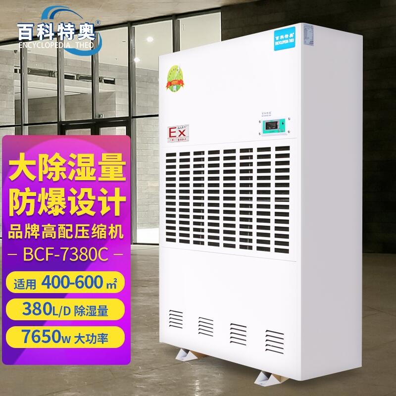 ٿ؊WBCF-7380CC(j)