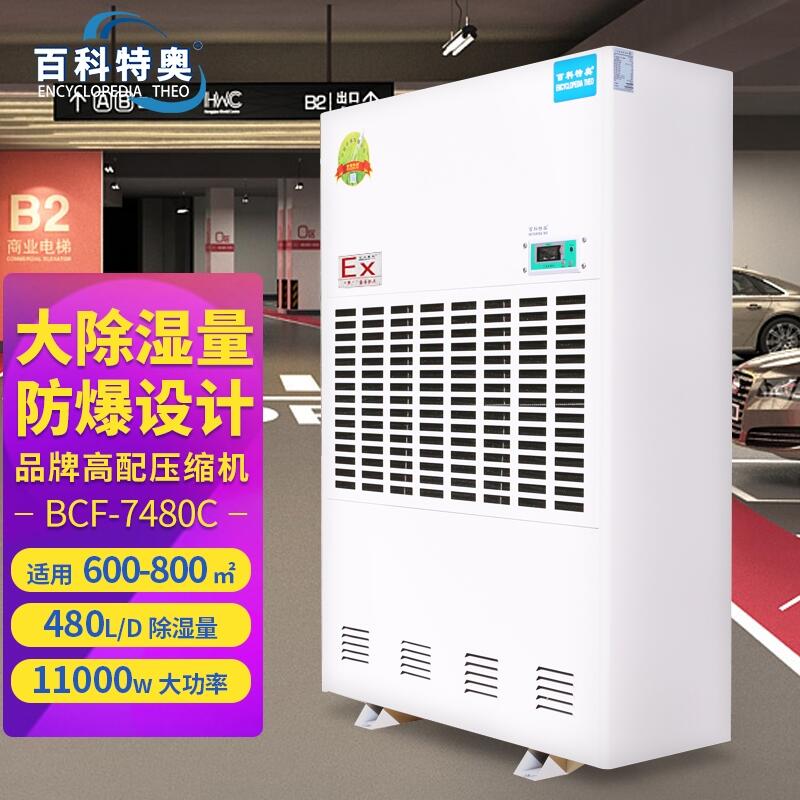 ٿ؊WBCF-7480CC(j)