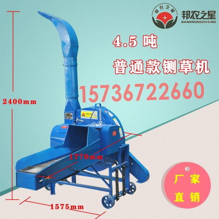 4.5ն厲ݙC(j)_(d)׽ն厲ݙC(j)