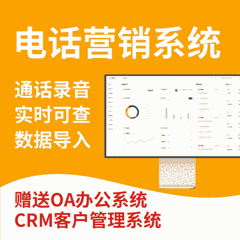 ںϷ˹Nϵy(tng)(sh)~CRMϵy(tng)