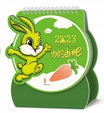 2023_vӡˢI(y)_vM(fi)O(sh)Ӌ(j)