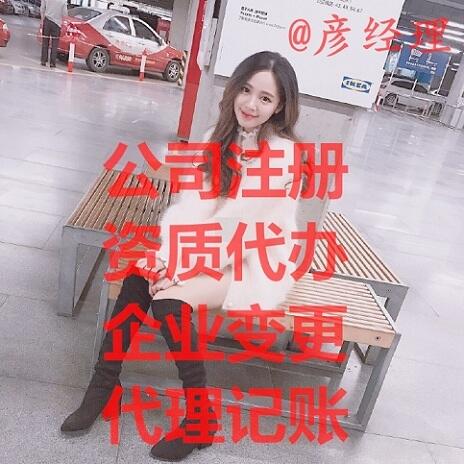 ˺͚WڱעY˾(zhn)ʲô