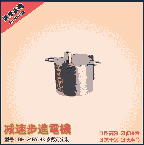 24BYJ48޹CM늙C ΢͜p͸ߜD(zhun)R_