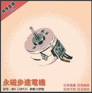 15BY25Ti늙C(j) ŲM(jn)늙C(j) DC5V 