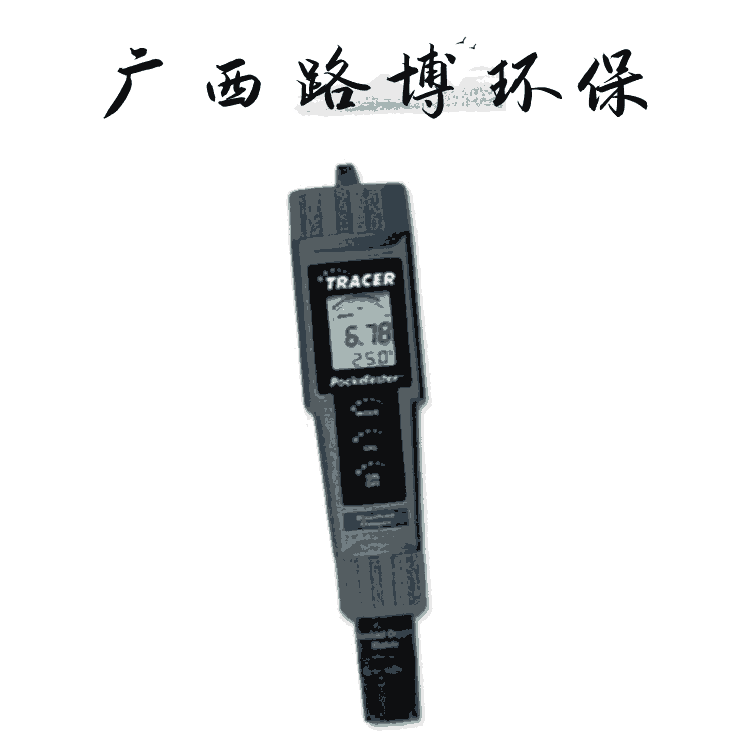 Tracer 1761yʽyx ˮ|(zh)x