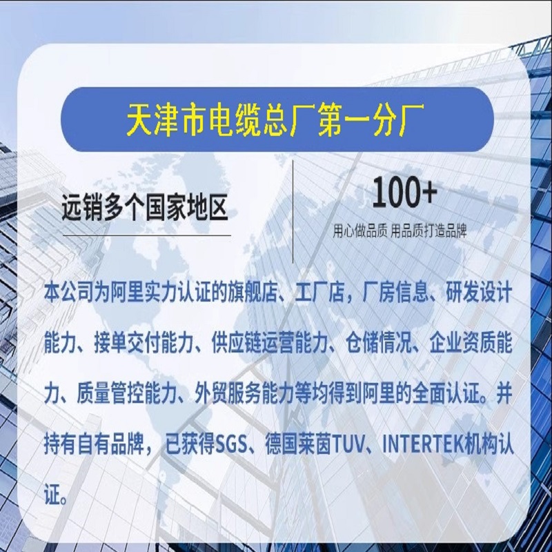 (lin)|9*2(7/0.52)MHYV-