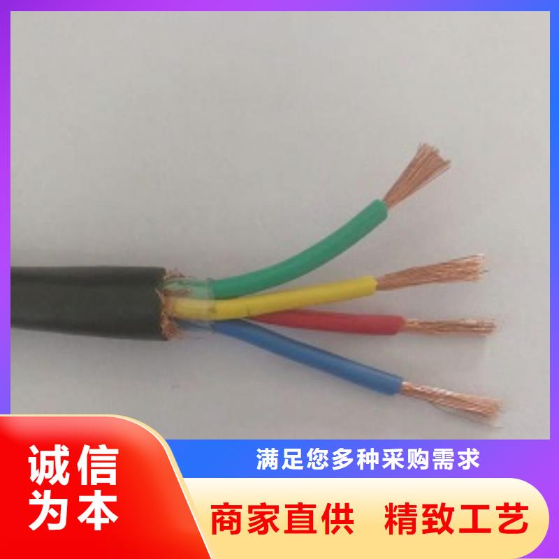 2*0.5(lin)|RS485-22-