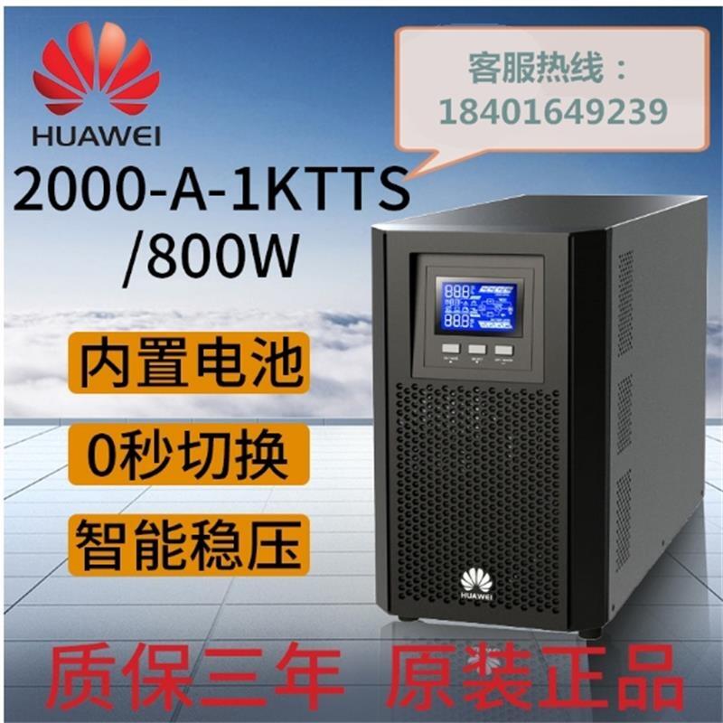 AUPS2000-A-1KTTS