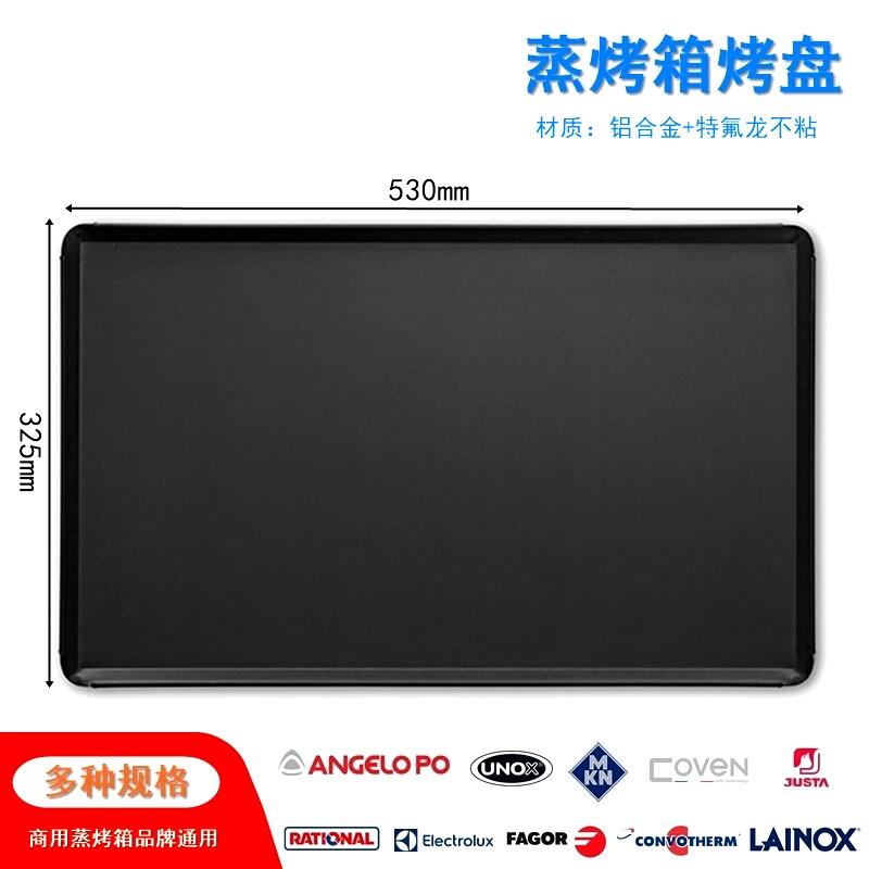 ſ䲻ճPƽײճP忾決PuLαP530mmӺXϽP