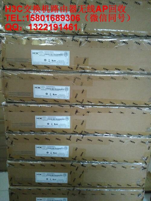 H3CAQC(j)S6520XE-54QC-HI