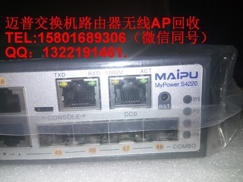 ~սQC(j)~·NSS5820-54XF