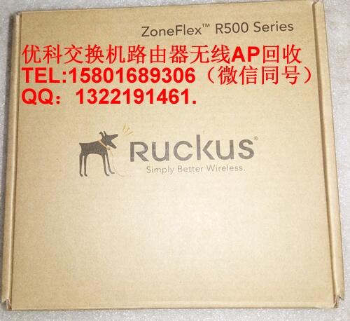 (yu)RUCKUSo(w)(xin)APZ(y)oneFlex R500