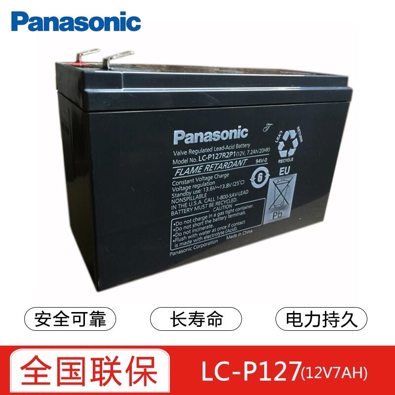 늳LC-RA127R2T1 12V7AHN(bo)r(ji)