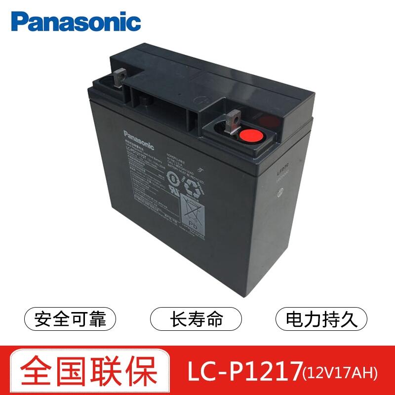LC-PD1217STU늳12V17AH(yng)
