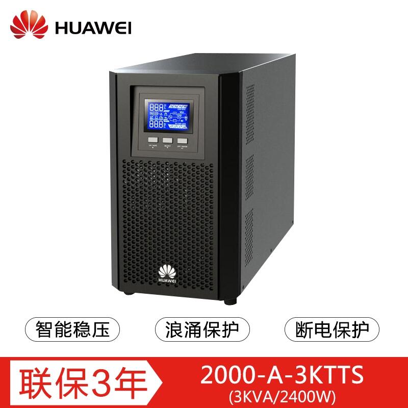 (yng)AUPSԴ2000-A-3KTTSʽ3KVAؓ(f)d2400W(ni)늳ؘ(bio)C(j)(bo)r(ji)