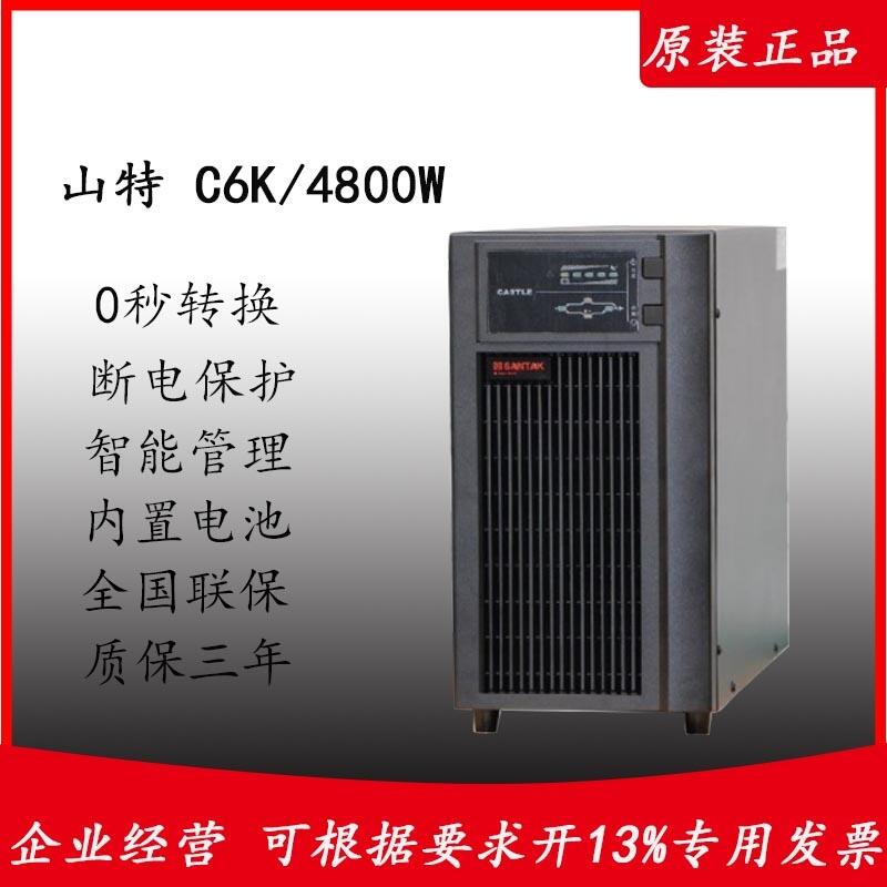 ɽUPSԴC6K 6KVA/5400WٷƷ SֱN