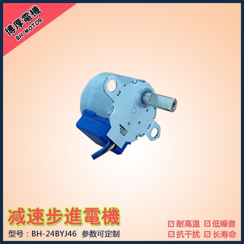 24BYJ46 ΢͜pٲM(jn)늙C(j) RͰ늙C(j) C(j)늙C(j)