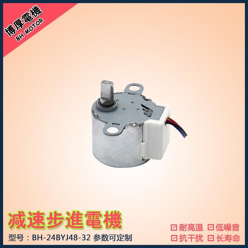 ˮy/(zhun)Üp늙C(j) 48ֱСR_(d) SҶ