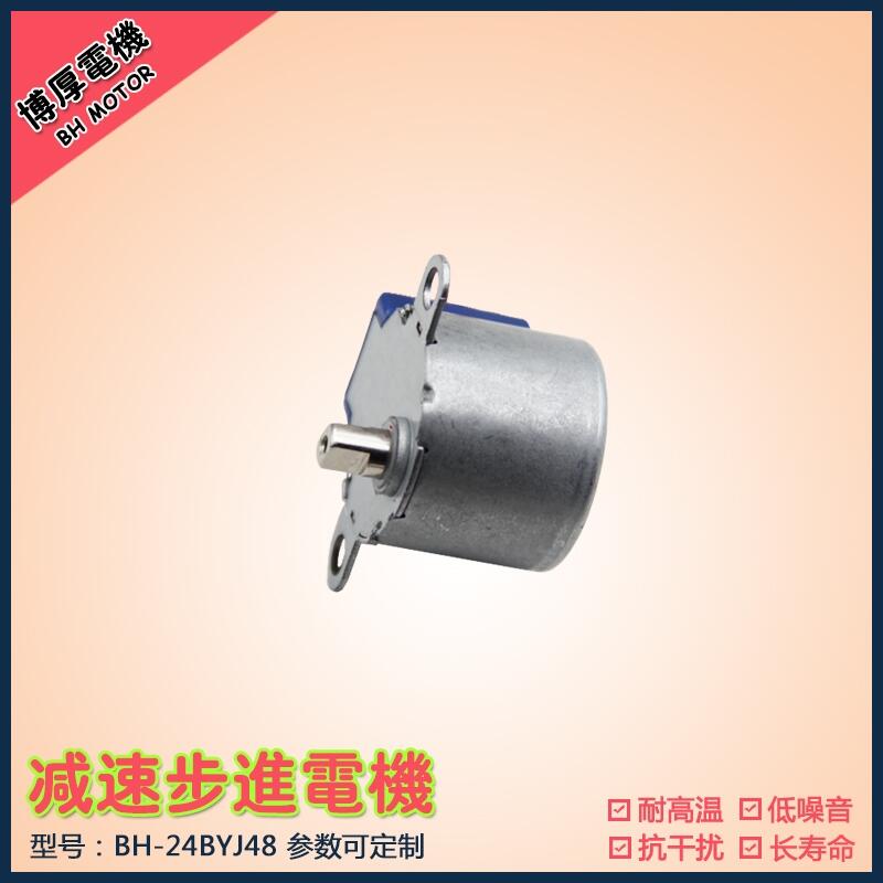 24BYJ48ˮȌ(zhun)늙C(j) 11mmСͲM(jn)pٲM(jn)늙C(j) 