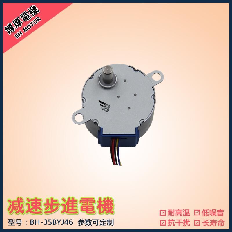 35BYJ46΢t䌣(zhun)늙C(j) pٵ͹ĲM(jn)늙C(j) SҶ