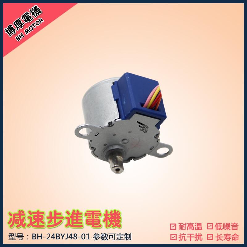 24BYJ48 A360СװO(jin)O(sh)䲽M(jn)늙C(j) ش SֱN(xio)