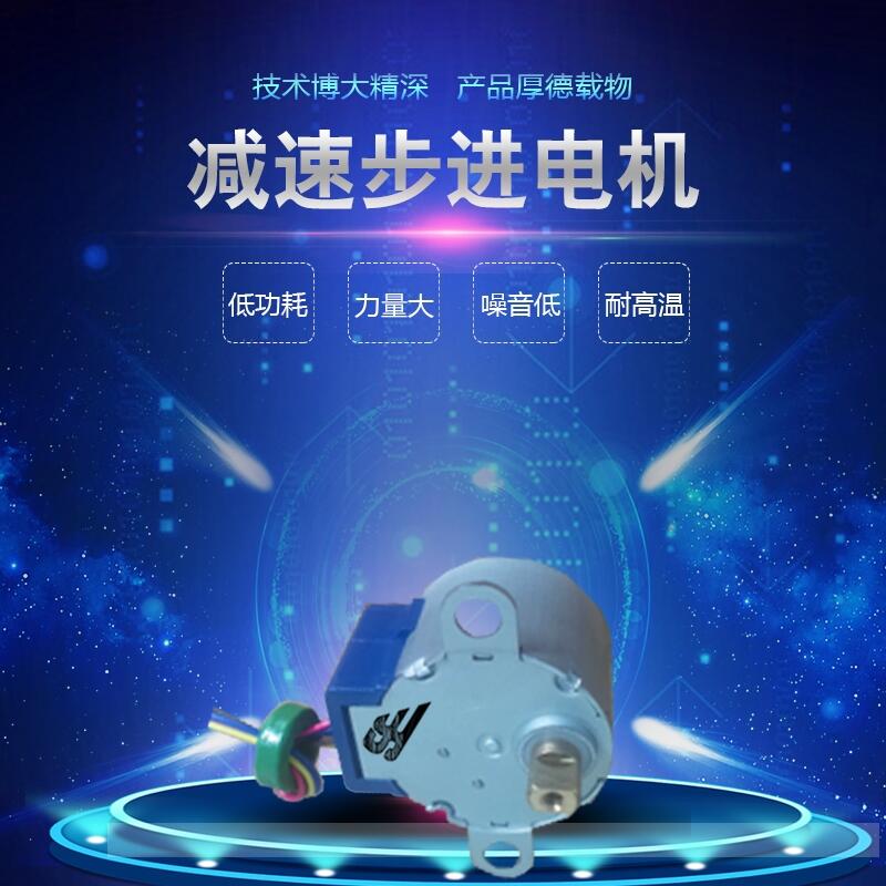 񹩑24BYJ48 ԡòM늙C ΢ͲM늙C