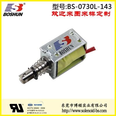 SҹDC12V  i늴FBS0730Lϵ