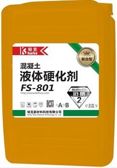 FS-801AB(f)ͻB͸ҺwӲK2̖(ho)