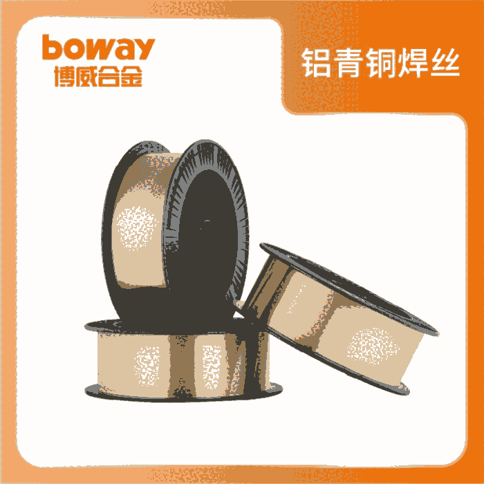 bw CuAl8 (HS214)X~zͺˮӹˇ܃(yu)SҬF(xin)؛