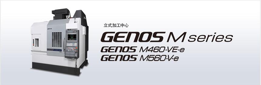 ʽӹGENOS M460-VE-e ձCе