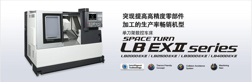ձCе܇LB-2000EX