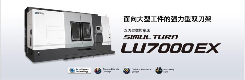 ձpܔ܇LU7000 EX (L)