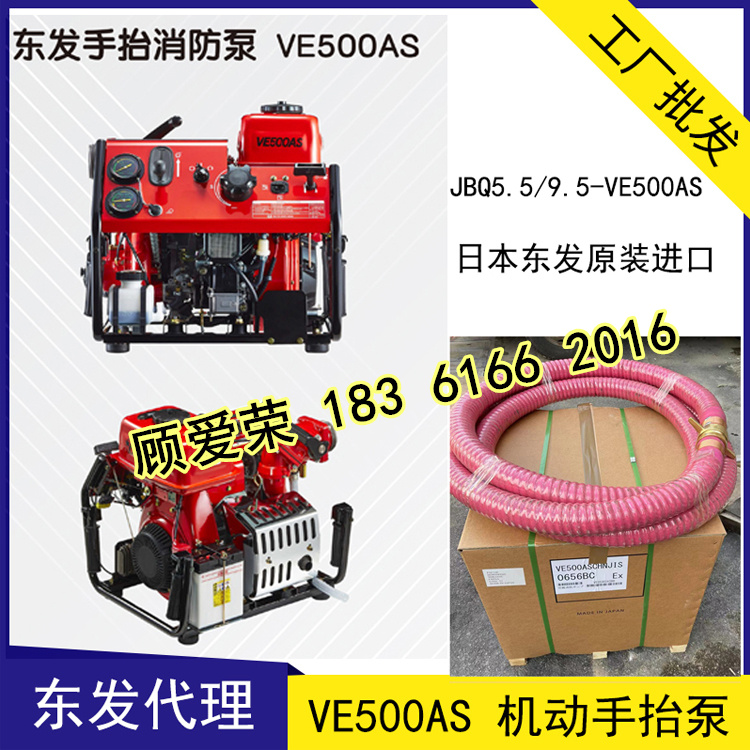 ձ|l(f)̧JBQ 5/9.5-V20FSVE500AS