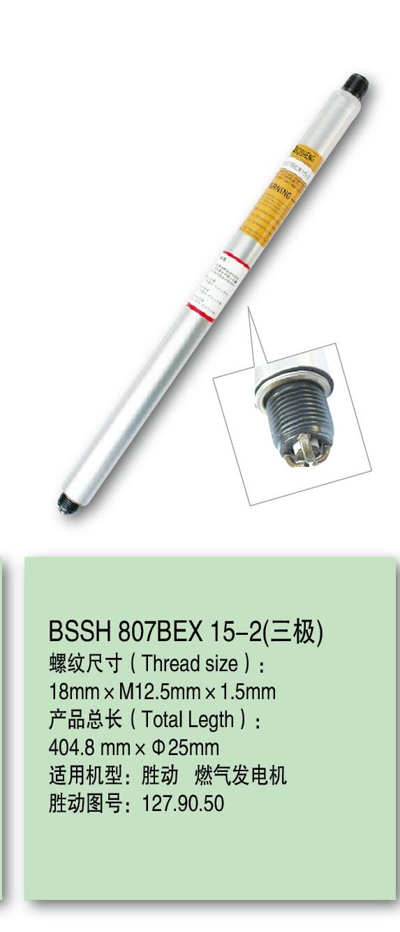 SƏSȼ?x)l(f)늙C(j)SֱNل(dng)807BEX15-2