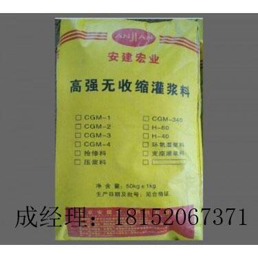 ຣI(y)H-40{a(chn)S