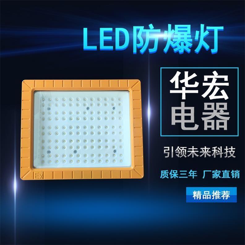 EYF8900 LED LEDվ		