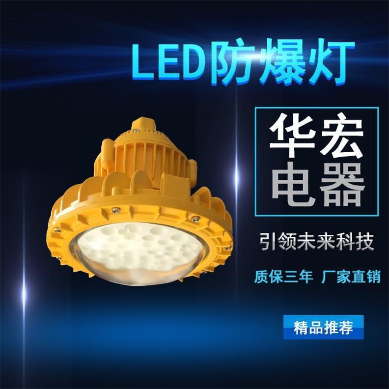 LEDBAD808-M2 LED		