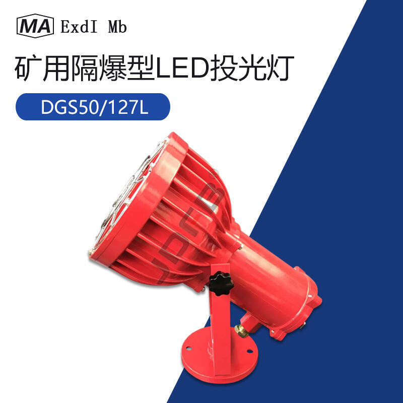 ޶DGC70/127L(A)VøLEDͶ