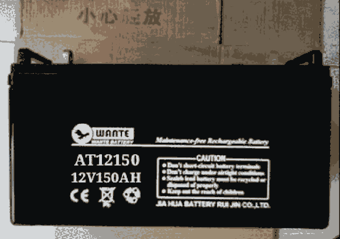 WANTEf늳AT12380/12V38AH(wn)Դϵy(tng)